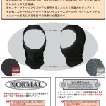 【ホットカプセル ノーマル】 HCフード HOTCAPSULE NORMAL