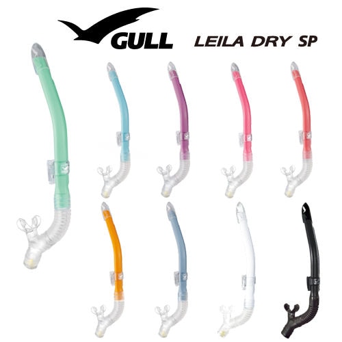 GULL（ガル） 【GS-3163B/GS-3164B】 レイラドライSP スノーケル（女性向） LEILA DRY SP SNORKEL