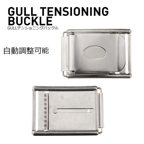 GULL（ガル） GG-4610D テンショニングバックル TENSIONING BUCKLE