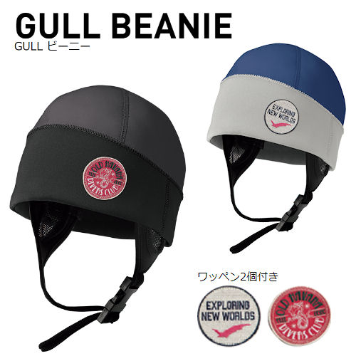 GW-6655 GULL ビーニー BEANIE ダイビング マリンスポーツ